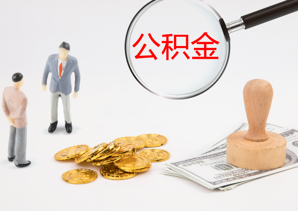 七台河2025年政策调整对个人影响综合解析