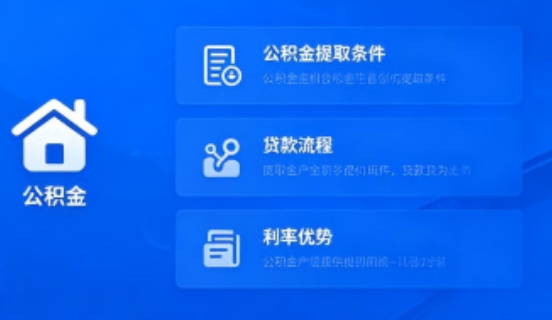 七台河公积金一个月可以交两次吗？