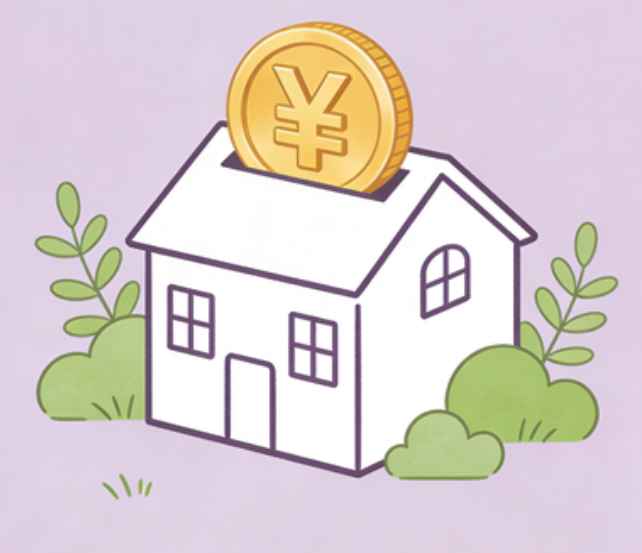 七台河住房公积金政策“上新” 一文为你划重点
